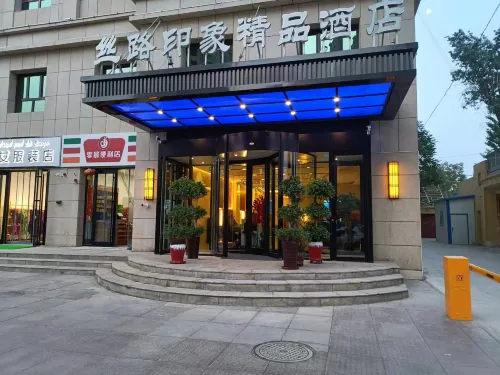 silk Road impression boutique hotel Hotels in Hotan