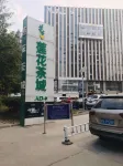 張家口七千公里民宿