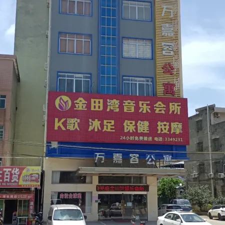 Heyuan Wanjiarong Apartment