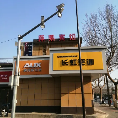 weinanxianxuanguo hotel