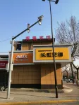 weinanxianxuanguo hotel