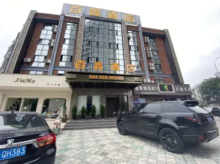 Baixin Hotel