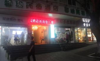 Chongqing Xinyu Hotel (Liling Zesheng Plaza Gaochuntang Branch)