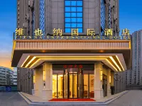 Vienna International Hotel (Lanzhou Zhongxin Gaotie Xi Kezhan) Hotels near Lanzhou Polar Ocean World