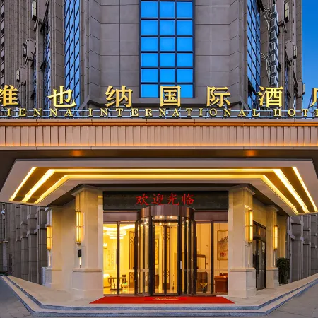 Vienna International Hotel (Lanzhou Zhongxin Gaotie Xi Kezhan)
