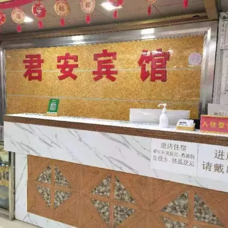 Jun'an Hotel