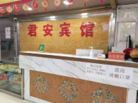 Jun'an Hotel