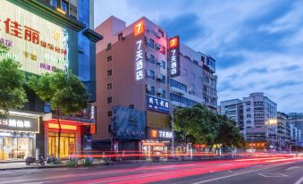 7Days Inn Hotel (Chenzhou Railway Station Preschool Teachers College)