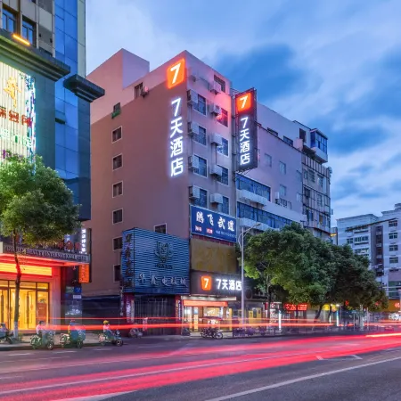 7Days Inn Hotel (Chenzhou Railway Station Preschool Teachers College)