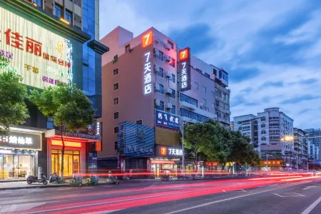7Days Inn Hotel (Chenzhou Railway Station Preschool Teachers College)