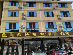 Yingbo Hotel Liyang