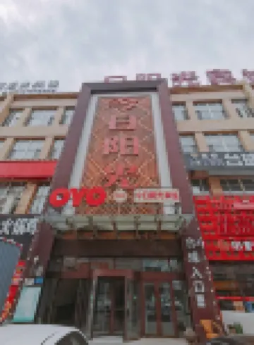 Jinri Yangguang Hotel