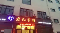 Longquan Junhe Hotel Hotels in Yimen