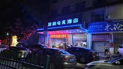 Lanjing E-Sports Hotel