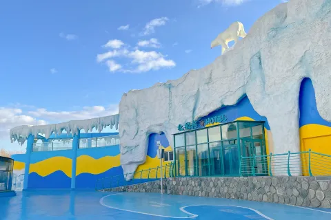 Harbin Polar Bear Hotel