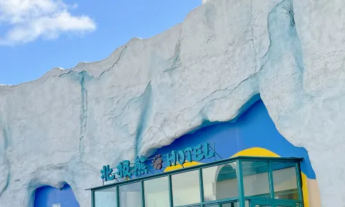 Harbin Polar Bear Hotel