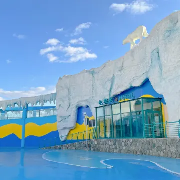 Harbin Polar Bear Hotel Отели рядом с достопримечательностью «Squirrel Island»