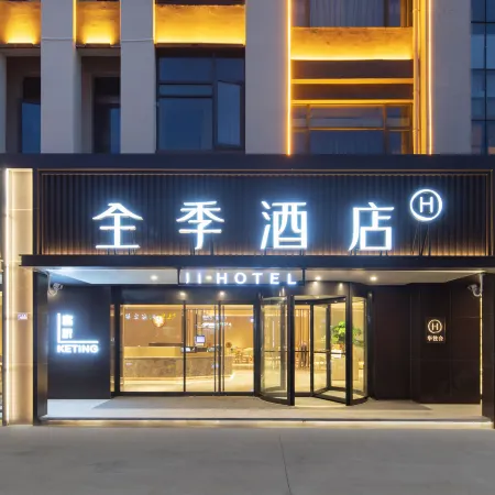 JI Hotel (Jingjiang Bus Station)