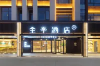 JI Hotel (Jingjiang Bus Station) Hotels near Ping'anfazhi Park