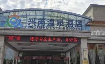 Baoding Xingrui Hot Spring Hotel
