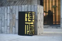 HIDDEN HOTEL Hotel di Huaihai Institute of Technology/Wanda Plaza