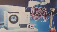Longgang Blue Island Business Hotel