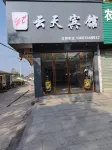 Yuntian Hotel Các khách sạn gần Jiangxi Ahead Software Vocational and Technical College