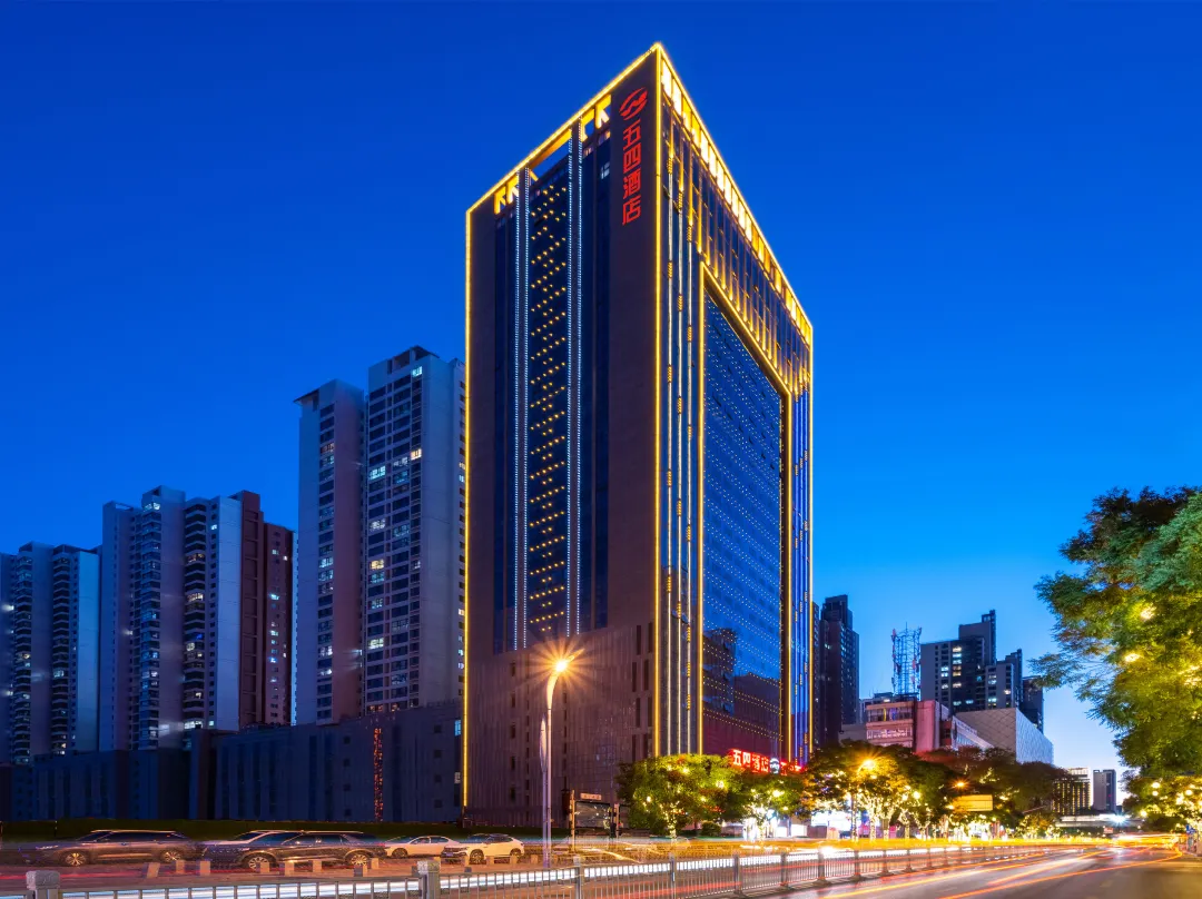 Wusi Hotel - Xining
