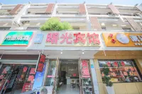 Shuguang Hotel (Shaoxing Keqiao Textile City) - Bintang 2