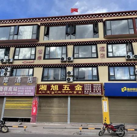 Qi'an Hotel Karuo District Отели в г. Чамдо