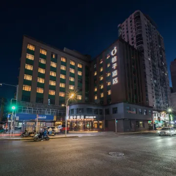 Orange Hotel (Mudanjiang Railway Station)