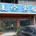 Meilun Hotel