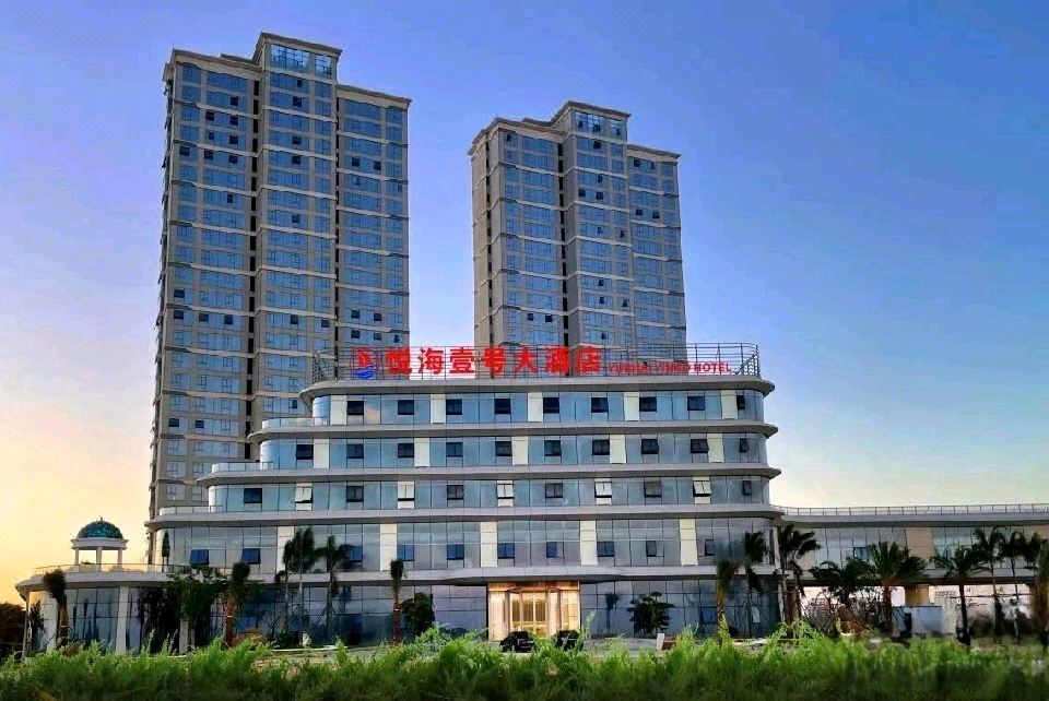 悦海壹号大酒店外景图