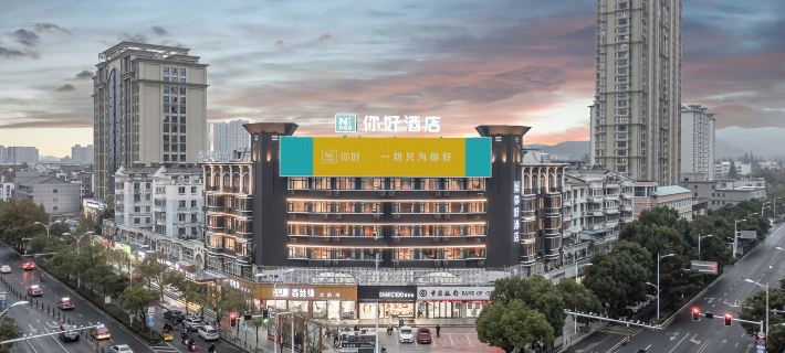 Ni Hao Hotel (Chuzhou Langyashan Suning Square) Hotels in Chuzhou