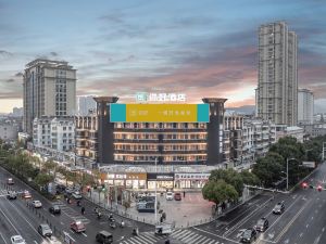 Hello Hotel (Cangzhou Lushan Suning Plaza Branch)