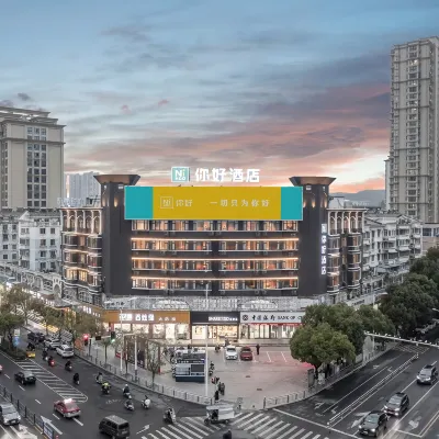 Ni Hao Hotel (Chuzhou Langyashan Suning Square) Hôtels à proximité de : Zuiweng Pavilion