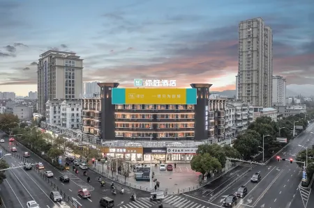 Ni Hao Hotel (Chuzhou Langyashan Suning Square) Отели рядом с достопримечательностью «Zuiweng Pavilion»