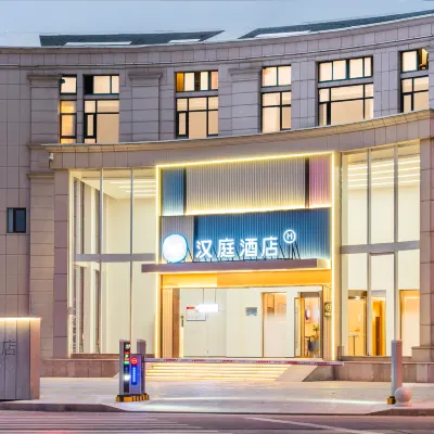 HanTing Hotel (Wenling Songmen Shitang Scenic Cultural Tourism Resort Area) Hotels near Dongxia Sand Beach
