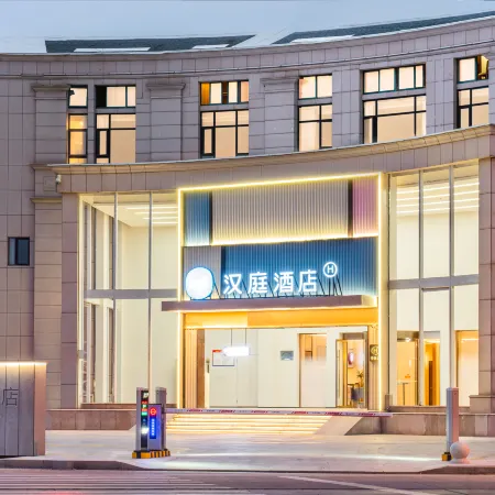 HanTing Hotel (Wenling Songmen Shitang Scenic Cultural Tourism Resort Area) Отели рядом с достопримечательностью «4-я Народная больница Вэньчжэнь»