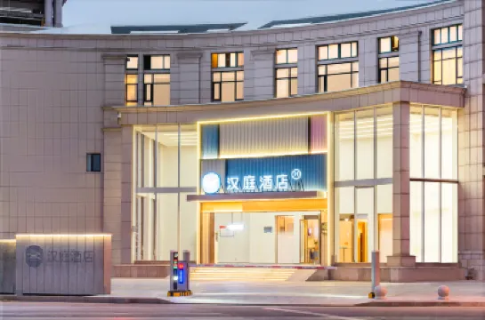 漢庭酒店（溫嶺松門石塘景觀文旅度假區店） 鄰近洞下沙灘的酒店