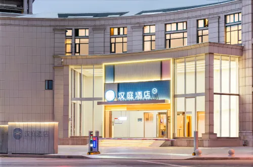 HanTing Hotel (Wenling Songmen Shitang Scenic Cultural Tourism Resort Area)