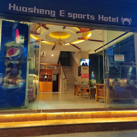 Huasheng Hotel