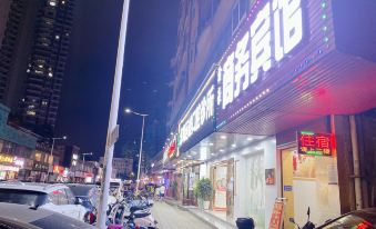 Yaxin E-sports Hotel (Shenzhen Songgang Branch)