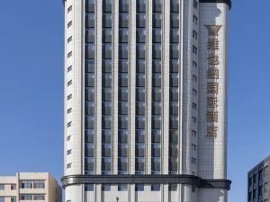 Vienna International Hotel (Jilin Street Railway Station)