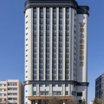Vienna International Hotel (Jilin Street Railway Station)