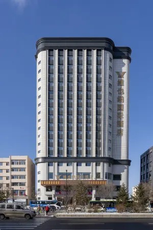 Vienna International Hotel (Jilin Street Railway Station) Отели рядом с достопримечательностью «Jihai Railway Terminal Former Site»