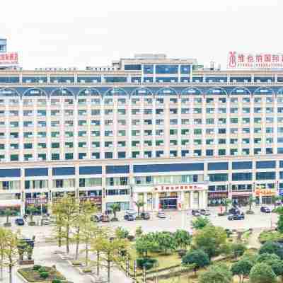 維也納國際酒店(鹿寨縣政府行政廣場店) Hotel Exterior