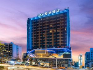 Xi'an Hotel (Fangchenggang Xiwan Tourist Scenic Spot)