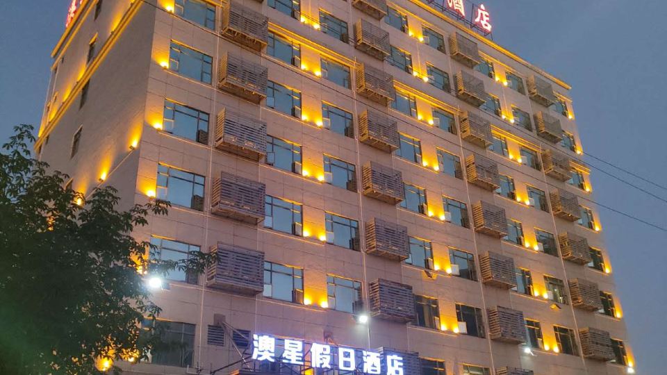 Ostar Holiday Hotel