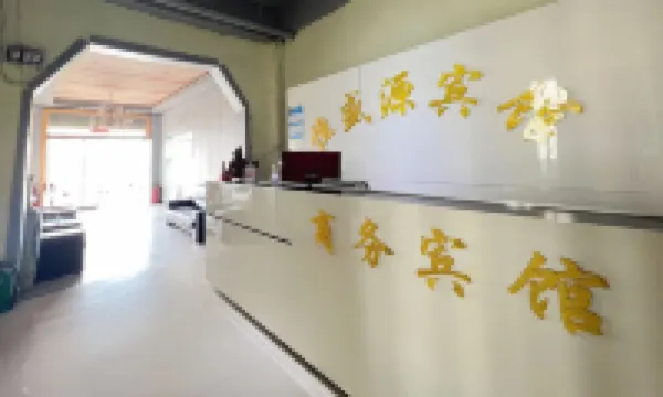 Hengshengyuan Express Hotel